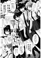 告白Loversのサンプル画像1