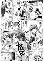 告白Loversのサンプル画像3