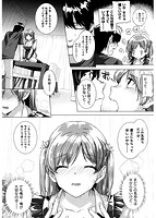 告白Loversのサンプル画像6