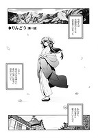 純愛恋歌のサンプル画像0