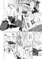 純愛恋歌のサンプル画像1