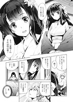 純愛恋歌のサンプル画像2