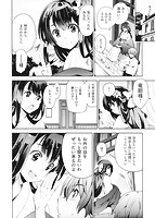 純愛恋歌のサンプル画像5