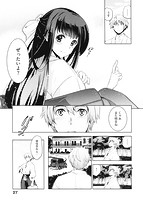 純愛恋歌のサンプル画像6