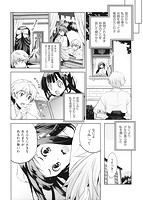 純愛恋歌のサンプル画像7