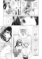 純愛恋歌のサンプル画像8