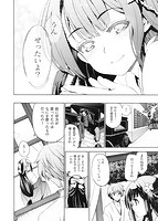 純愛恋歌のサンプル画像9