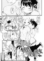 おとめくずしのサンプル画像0