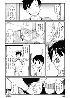 おとめくずしのサンプル画像1