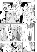 おとめくずしのサンプル画像2