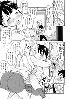 おとめくずしのサンプル画像4