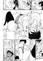 おとめくずしのサンプル画像5