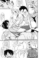 おとめくずしのサンプル画像6