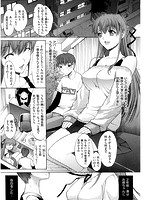 発情装置のサンプル画像0