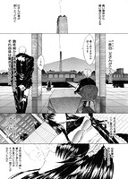 きみのなか 鬼ノ仁 BEST COLLECTIONのサンプル画像0