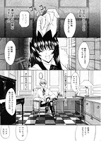 きみのなか 鬼ノ仁 BEST COLLECTIONのサンプル画像2