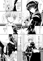 きみのなか 鬼ノ仁 BEST COLLECTIONのサンプル画像3