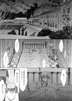 きみのなか 鬼ノ仁 BEST COLLECTIONのサンプル画像4