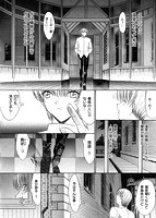 きみのなか 鬼ノ仁 BEST COLLECTIONのサンプル画像5