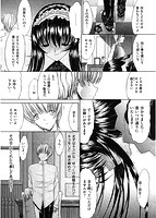 きみのなか 鬼ノ仁 BEST COLLECTIONのサンプル画像8