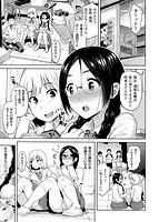 妄想ラヴァーズのサンプル画像0