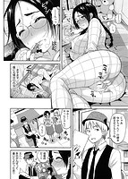 妄想ラヴァーズのサンプル画像3