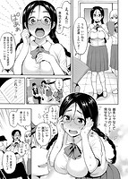 妄想ラヴァーズのサンプル画像4