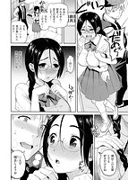 妄想ラヴァーズのサンプル画像5