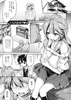 トロピカル&star;母娘mixのサンプル画像0