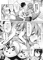 トロピカル&star;母娘mixのサンプル画像3