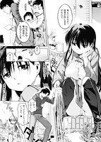 初恋スワップのサンプル画像2