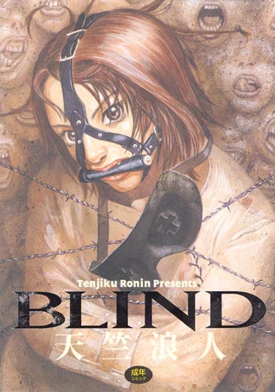 BLIND