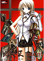 蠅声の王 DEATH No.14のサムネイル画像