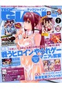 テックジャイアン 2014年07月号