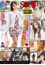 パシャ! 2014年07月号