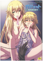 ガジェットのサムネイル画像