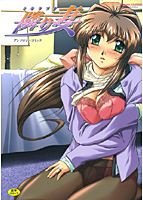 隣り妻のサムネイル画像