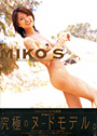 mikoファースト写真集[miko s]