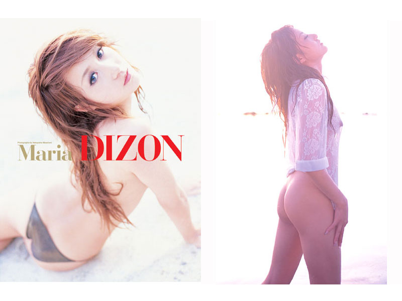 MARIA DIZON写真集［Maria DIZON］ サムネイル