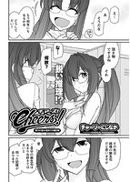 アクション ピザッツ 2018年01月号のサンプル画像2