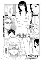 アクション ピザッツ 2018年02月号のサンプル画像1