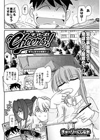 アクション ピザッツ 2018年02月号のサンプル画像5