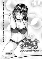 アクション ピザッツ 2018年02月号のサンプル画像9