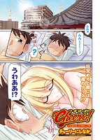 アクション ピザッツ 2018年03月号のサンプル画像0