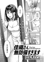 アクション ピザッツ 2018年03月号のサンプル画像1