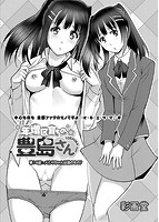 アクション ピザッツ 2018年03月号のサンプル画像2