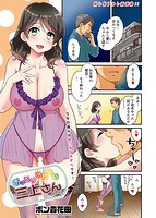 アクション ピザッツ 2018年04月号のサンプル画像0