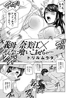 アクション ピザッツ 2018年04月号のサンプル画像1