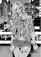 アクション ピザッツ 2018年04月号のサンプル画像3