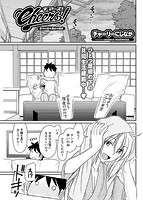 アクション ピザッツ 2018年04月号のサンプル画像5